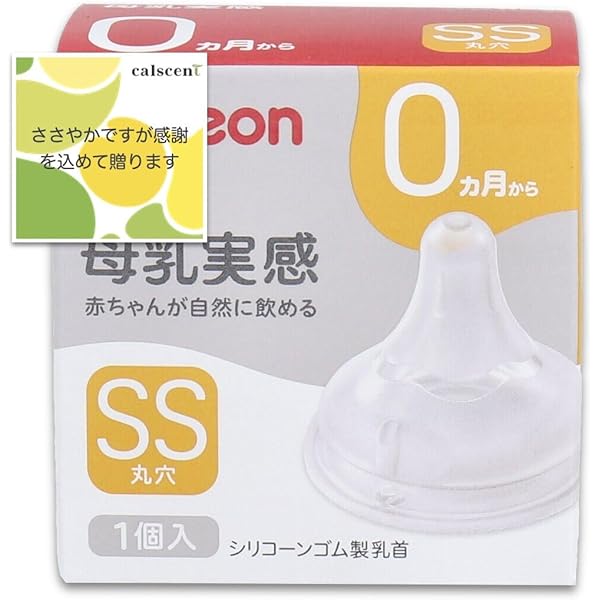 明治ほほえみらくらくキューブ らくらくミルク 液体ミルクChu-bo! チューボ 明治ほほえみ らくらくミルク 200ml×6本パック 【液体ミルク